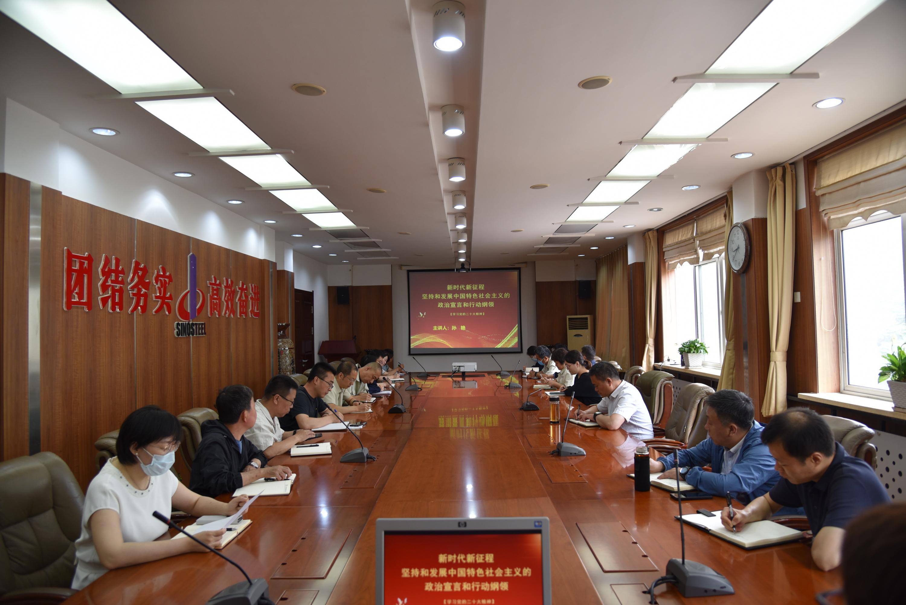 劉安棟會(huì)見鞍山市委副書記、市長(zhǎng)王忠昆一行
